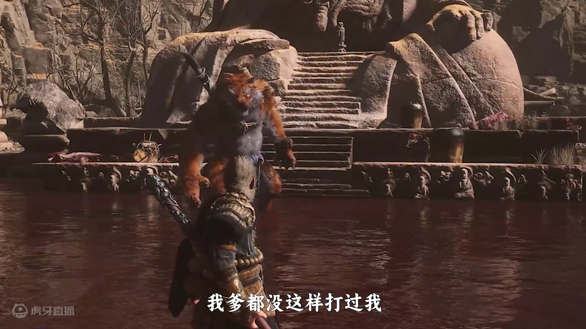 虎先锋是我爹，我爹都没这么打过我！ #黑神话悟空  #黑神话悟空虎先锋  #黑神话悟空创作激励 #游