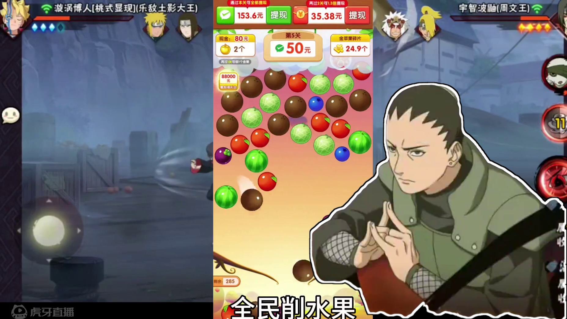 火影忍者手游：还是鼬好用啊#火影忍者手游 #鼬 