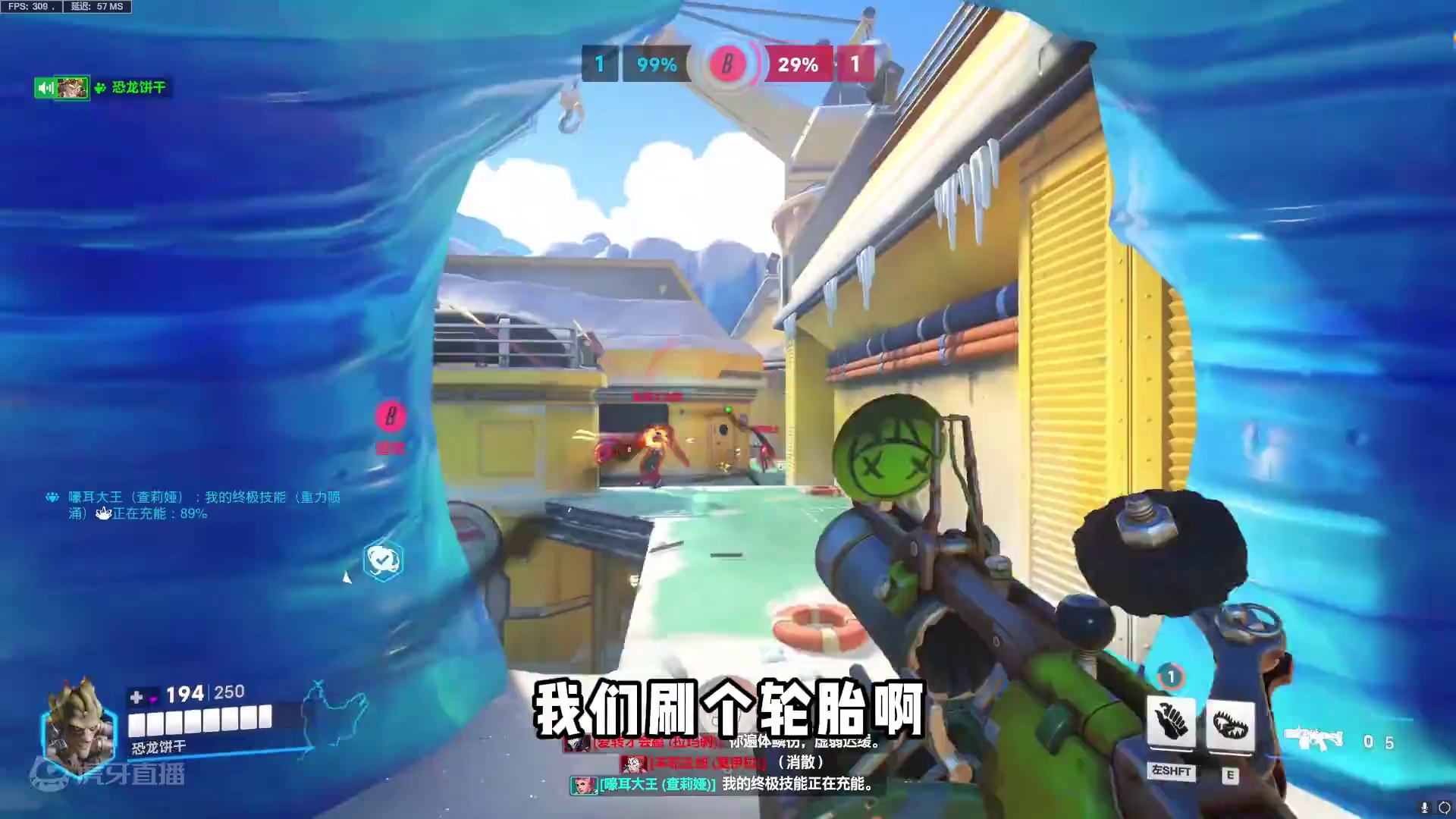 挡得住炸弹，挡得住轮胎吗！！！ #守望先锋2 #守望先锋归来 #守望先锋