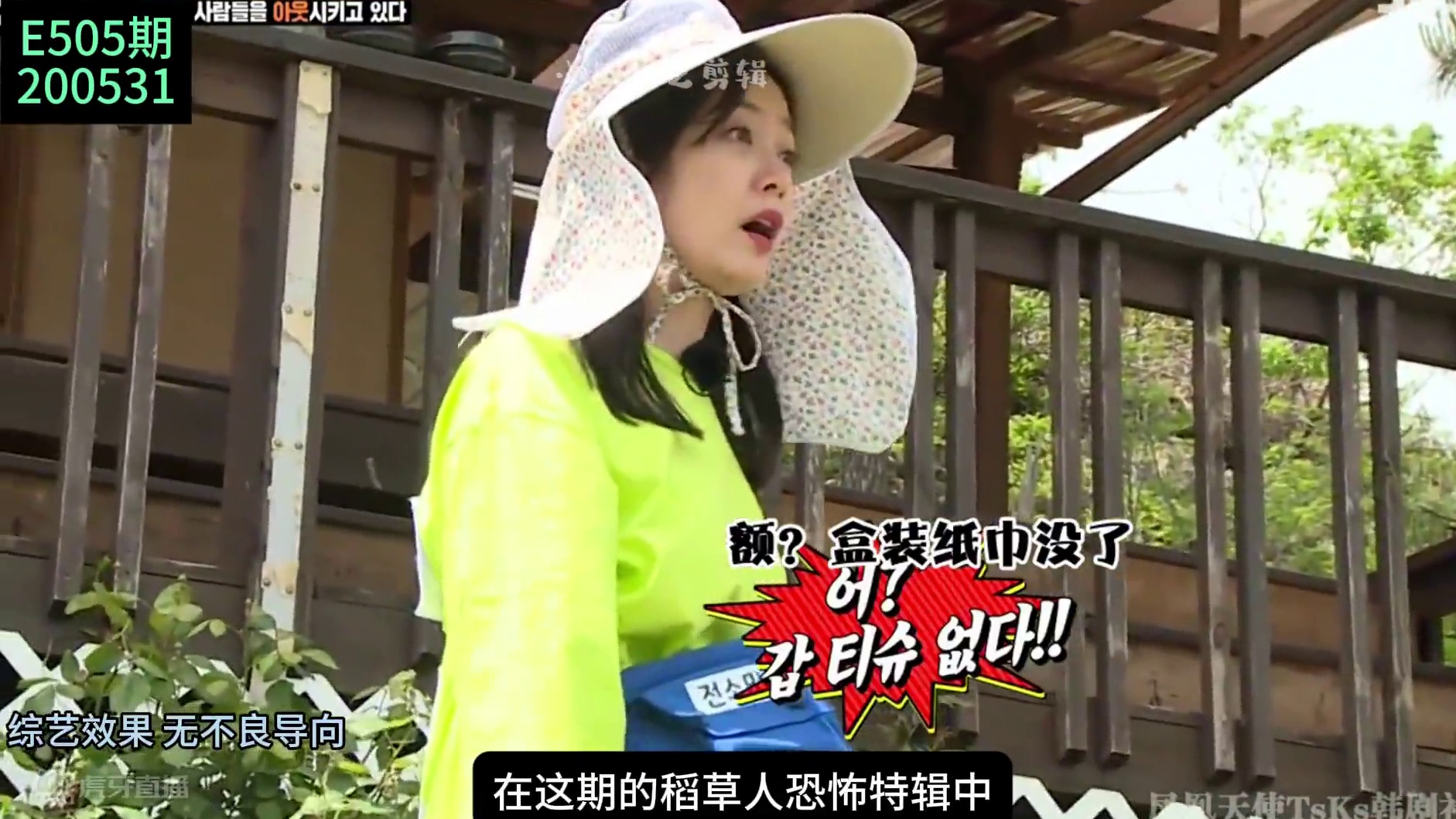 #runningman 飞蛾兄妹的爆笑瞬间，没人能疯的过飞蛾兄妹#综艺 #李光洙 #全昭旻