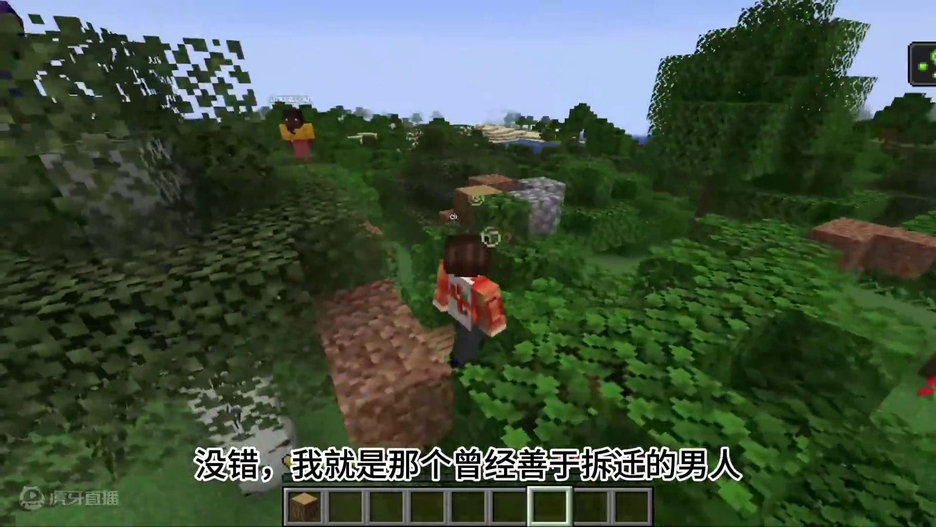 一别两百多天，我终于回来了！你们还记得我吗? #我的世界 #mc不灭 #多人联机 #迪哥闯世界 #M