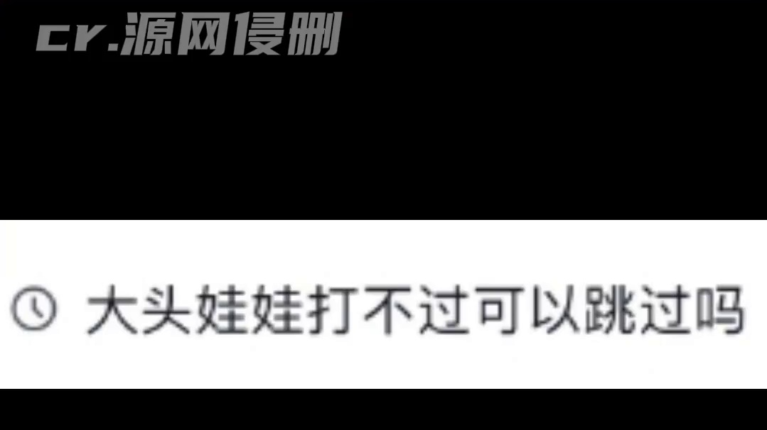 #主播5小时速通黑神话悟空 可惜主播两三百的游戏只玩几个小时～#黑神话悟空