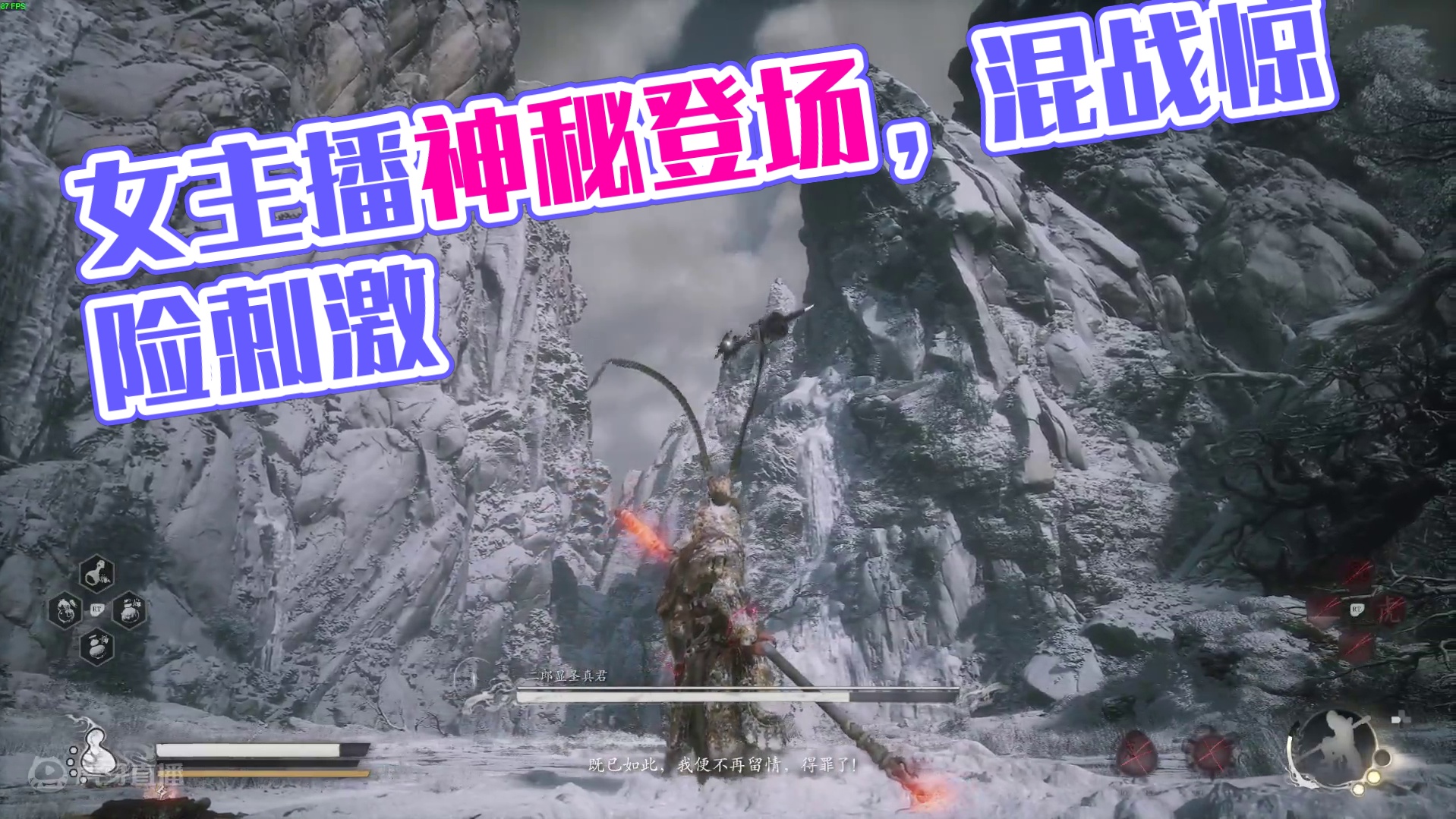 欢迎来到我的直播间片段1