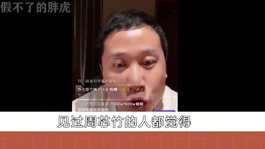 爱情保安摊爸又爆猛料！双周CP要结婚了？！