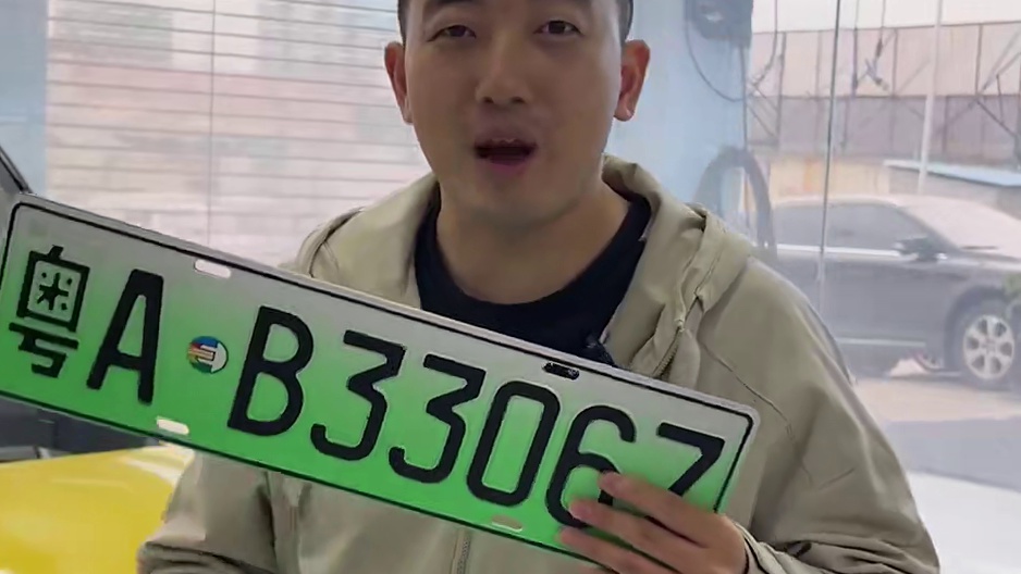 有多少人知道蓝牌指标也可以挂到绿牌上的