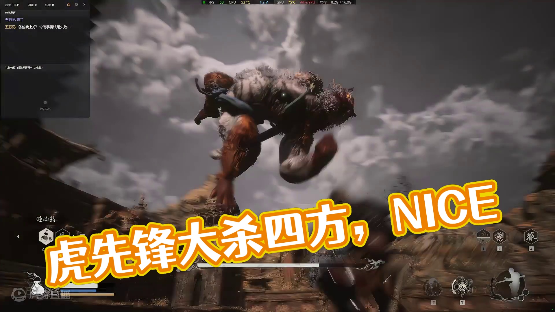 纪念一下打了不知多少次的虎先锋