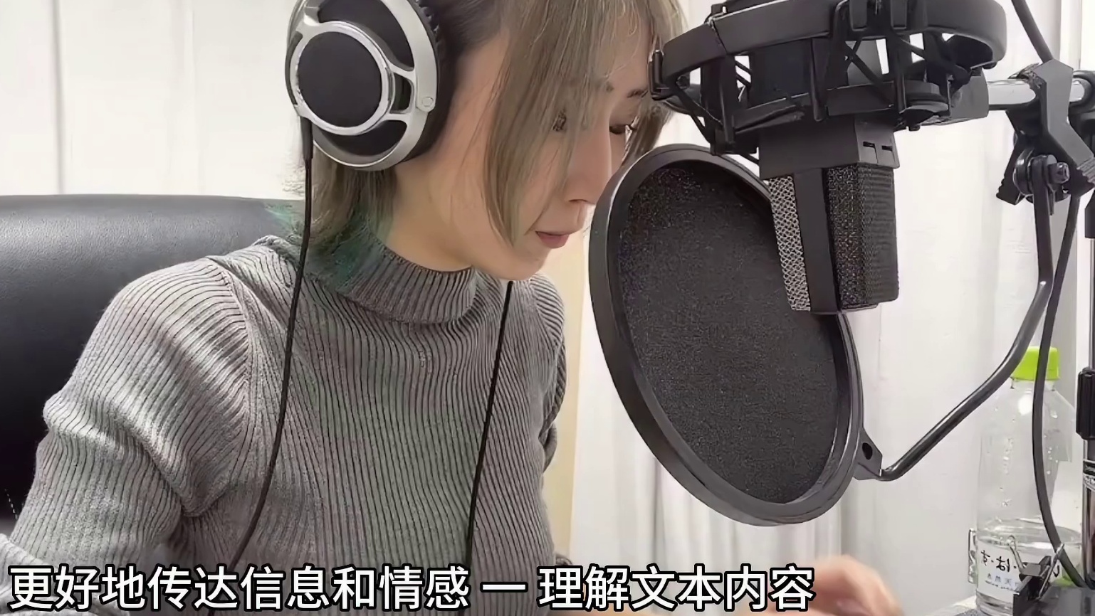 梨花声音研修院退费配音语速和节奏的整体把控