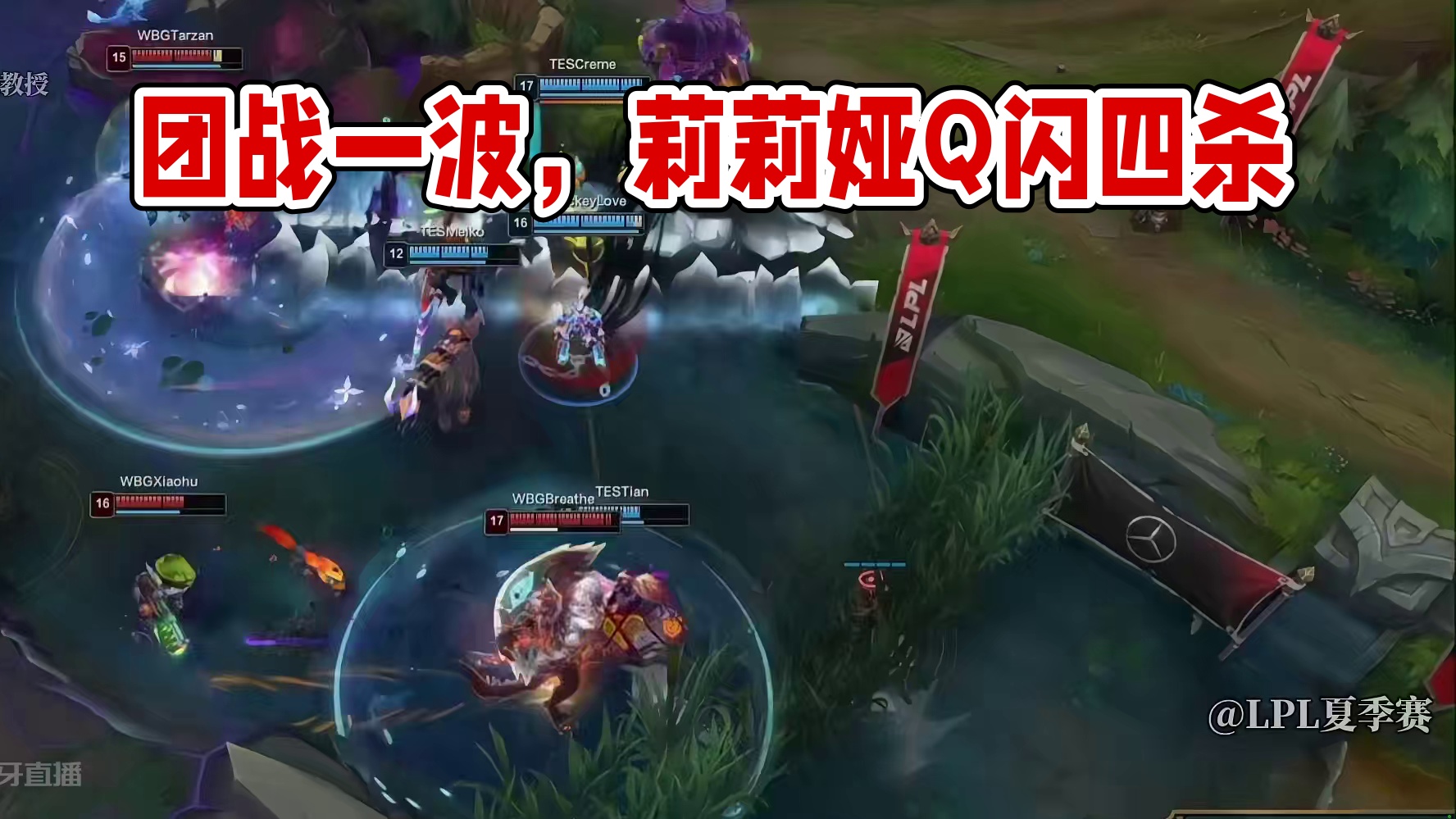 这波看着可以打的啊