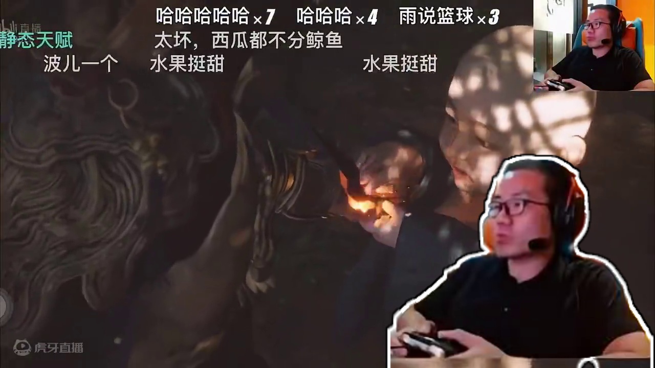 #徐静雨 #游戏科学 #黑神话悟空 #黑神话悟空创作激励 #帅炸三界刘哈哈