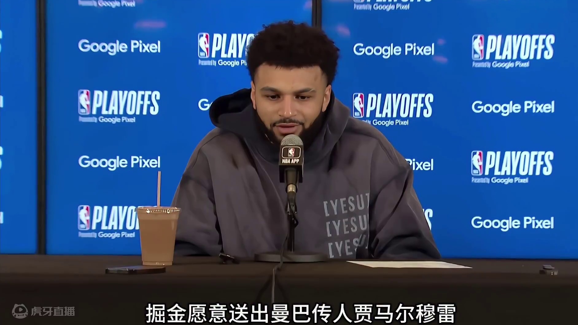 湖人掘金76人报价库里#詹姆斯 #库里#勇士