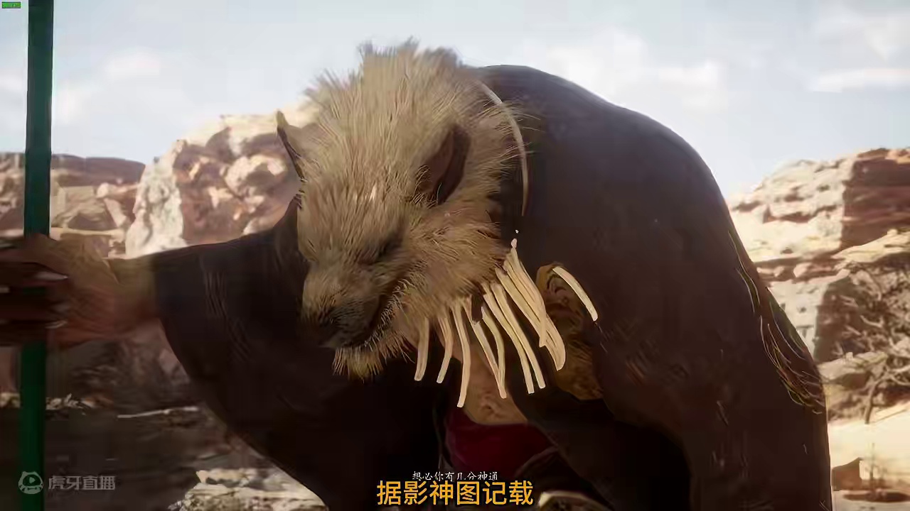 黑神话剧情解析，人物志【黄风大圣】下#steam游戏  #黑神话悟空创作激励#黑神话悟空