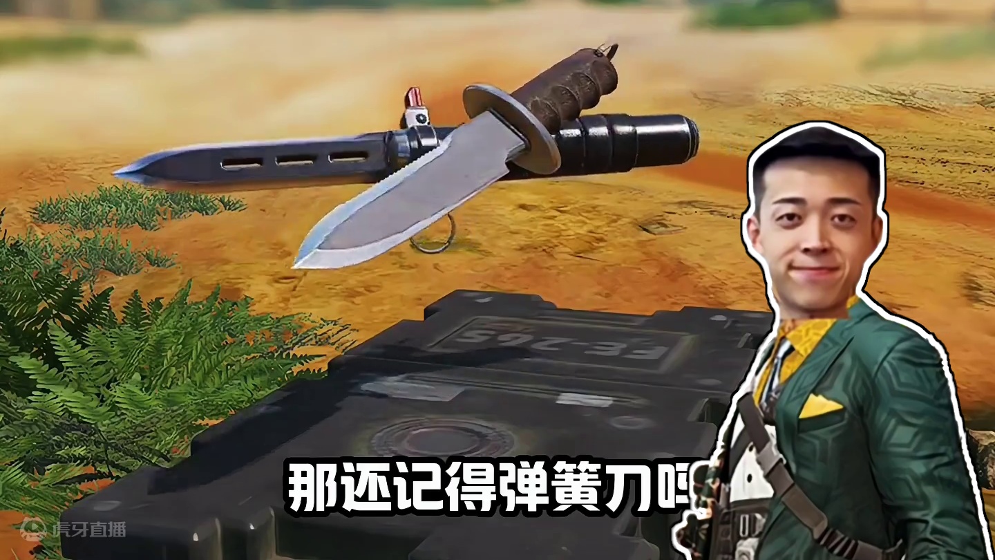 使命召唤挑战不可能#codm #使命召唤手游