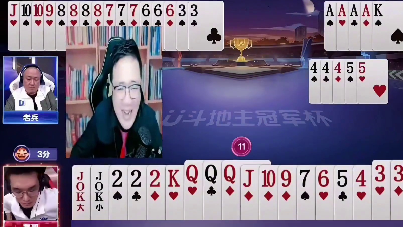 三炸对决，地主抱着王炸被克制，结局只能少输当赢 #斗地主 #扑克牌 #斗地主残局