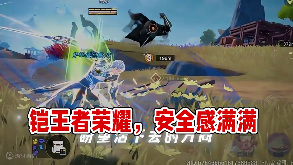 真爹系男友铠，满满安全感 #铠#王者荣耀星之破晓