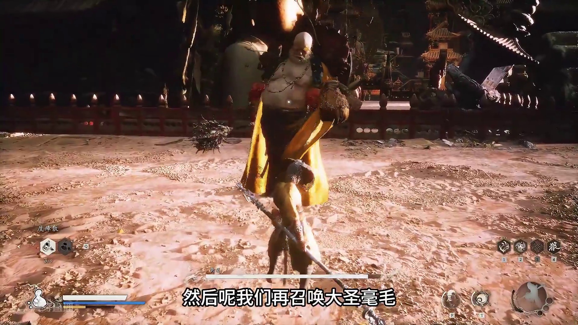 黑神话悟空，打黑熊精没有避火罩，打黄眉没有禁字法，你们怎么过 #黑神话悟空 #黑神话悟空创作激励 #