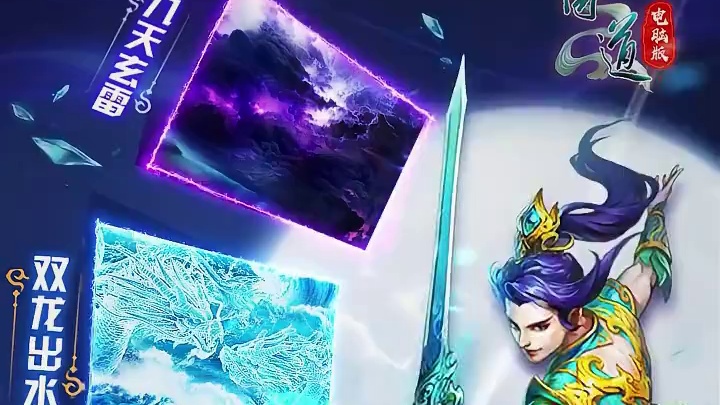 多款炫酷战斗背景即将上线！ 让你的对战变得与众不同！#怀旧游戏  #问道  #回合制  #问道全新资