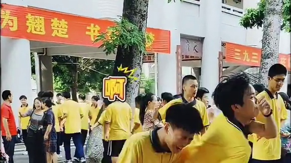 2025届高三 #跑操比赛  #开学季  #逗比五班 (高三版)KING B