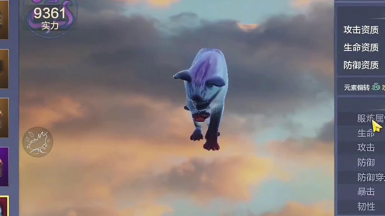 兄弟你要懂我是在救你啊！这个太拉了不能养 #妄想山海 #妄想山海鲲鲲福报