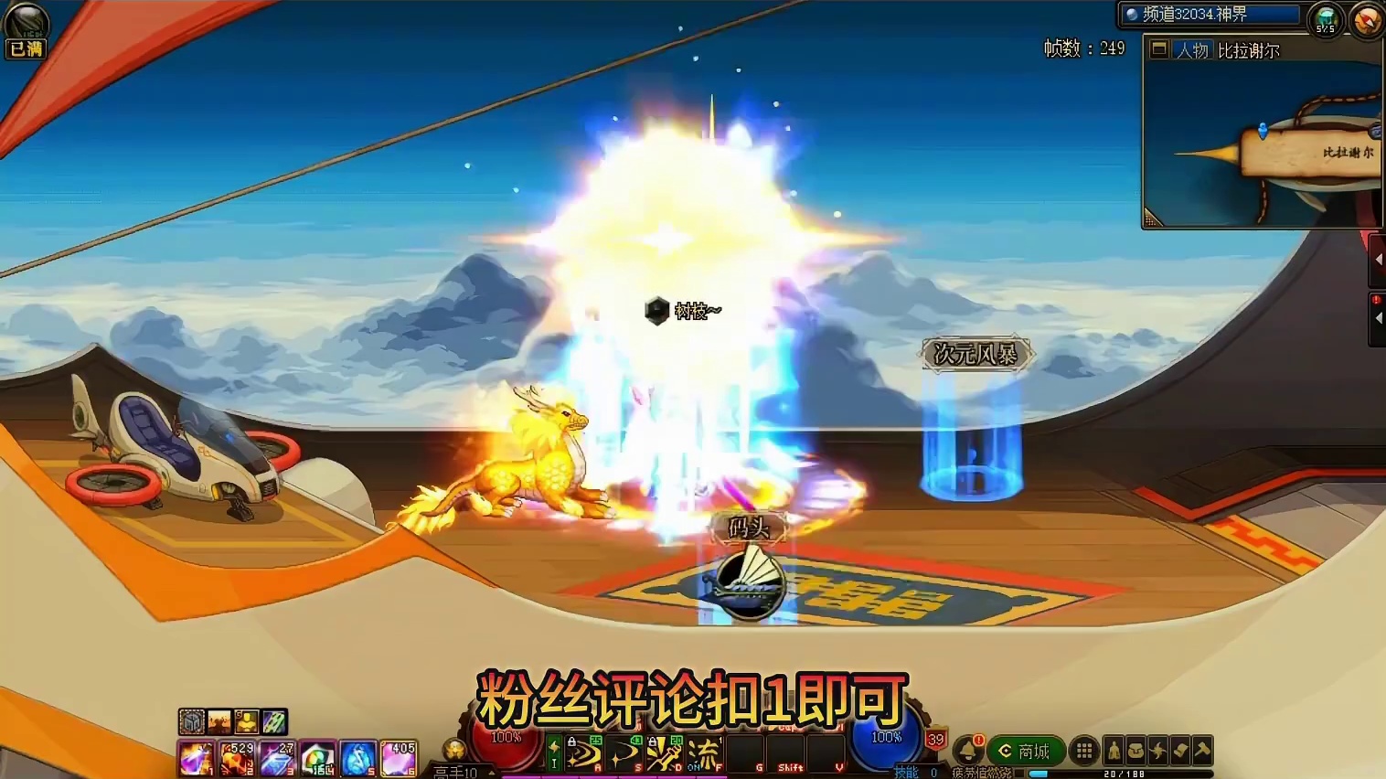 #DNF 2600卖了个号是亏了还是赚了？ #地下城与勇士 #dnf聆心计划