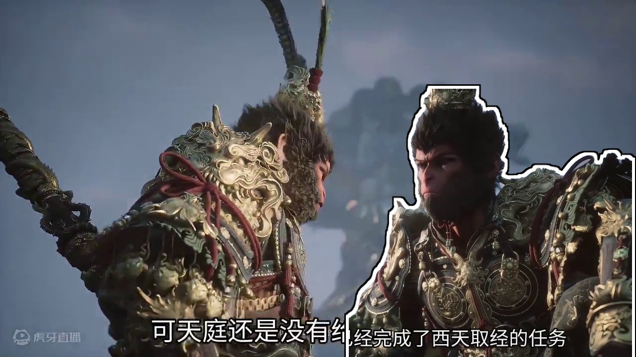 《黑神话：悟空》序章剧情解析，大圣又被二郎神打败了吗？ #黑神话悟空 #黑神话悟空创作者激励  #黑