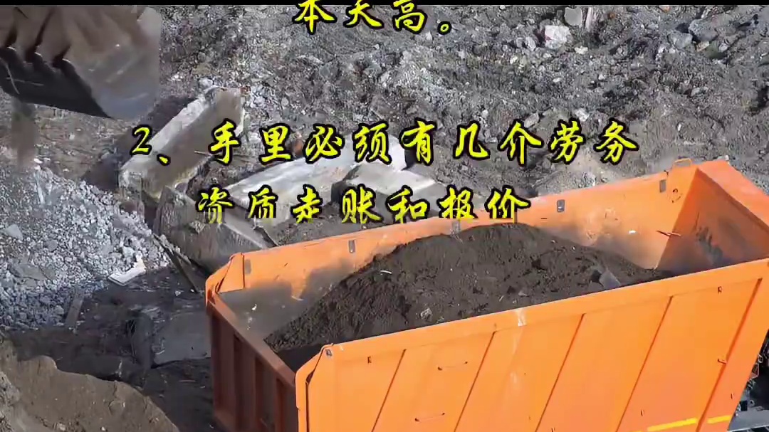 #工程人 #建筑资质