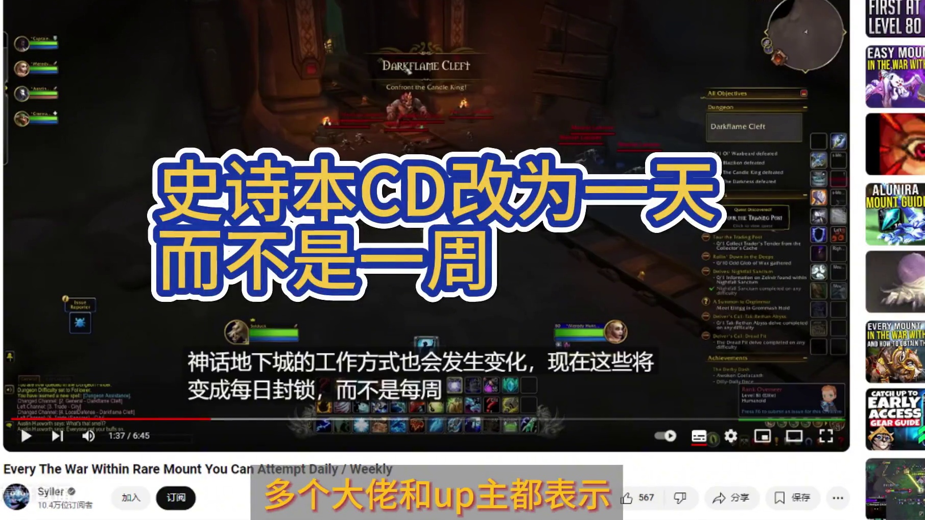 史诗本每天刷新，还怕弄不到装备？ 12号之前就好好躺平吧，别弄装备了，没意义啊！#游戏日常 #魔兽世