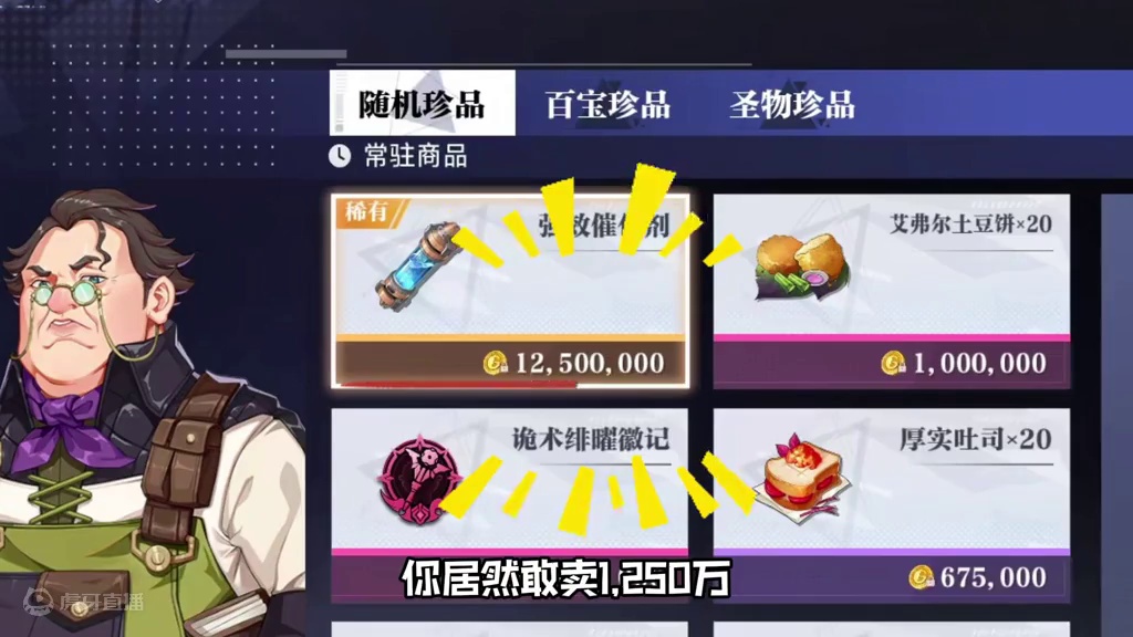 马尔茨你是怎么敢的呀！！！ #晶核coa #晶核全民星计划