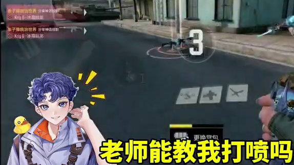 您现在收看的节目是使命双蛋#codm