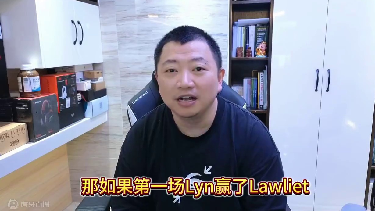 今晚有Moon有Lyn，让我们相伴到黎明！ #bbc #magicyang #魔兽争霸3 #bcup