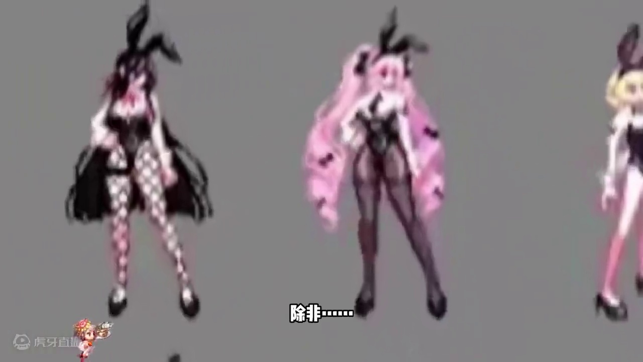 DNF：3套新时装爆料，不好看、你们都别买！ #DNF #DNF聆心计划