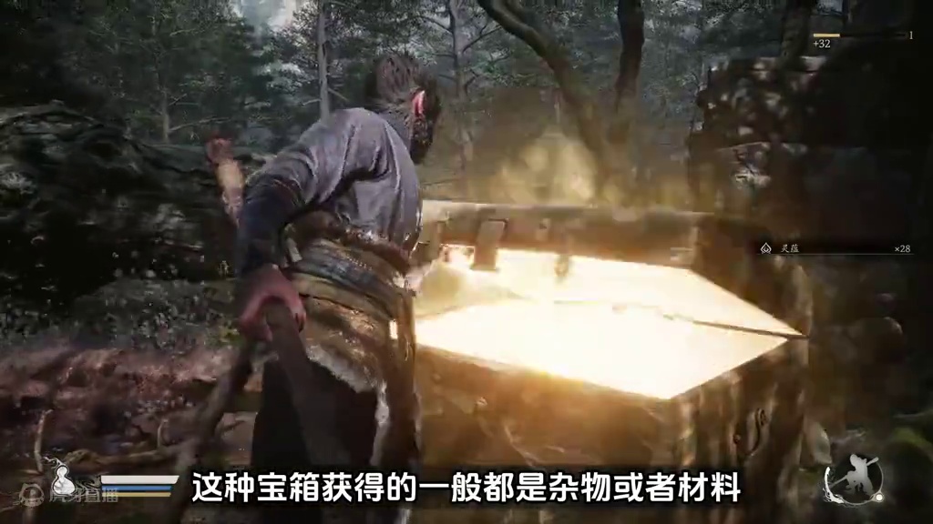 黑神话悟空，全收集全成就（白金）第1期，第一章火照黑云 跑图路线，所有boss+重要物品+支线#黑神