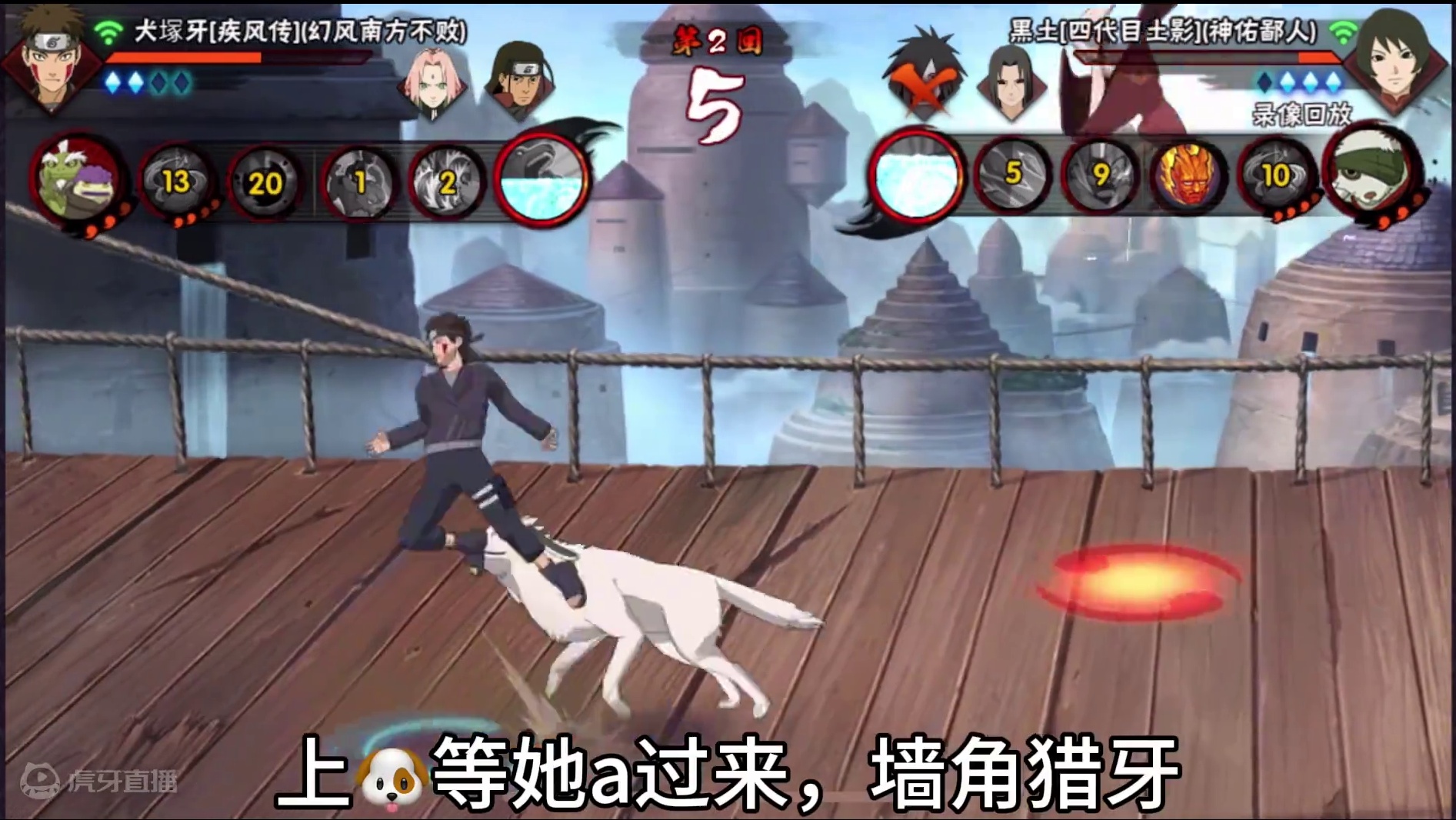 超影局！疾风牙穿3⃣️秀！知己知彼！才有可能百战百胜