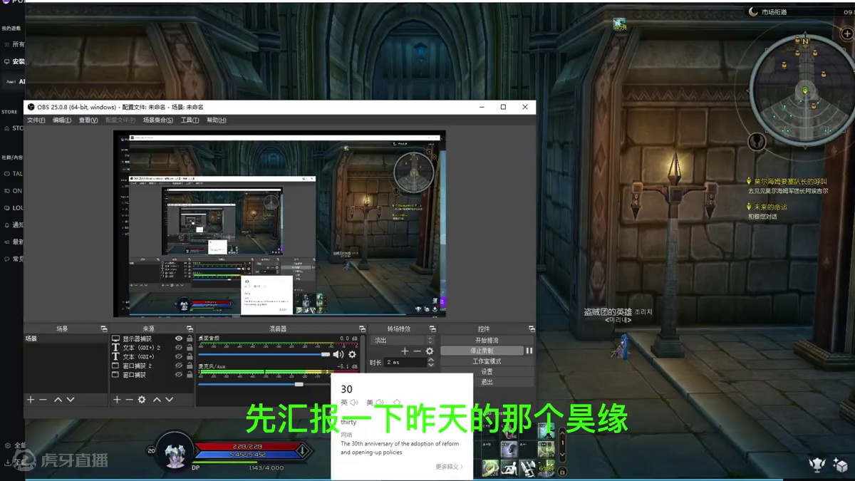 关于昊缘和永恒之塔飞行服的搬砖情况反馈。 #游戏搬砖 #永恒之塔飞行服