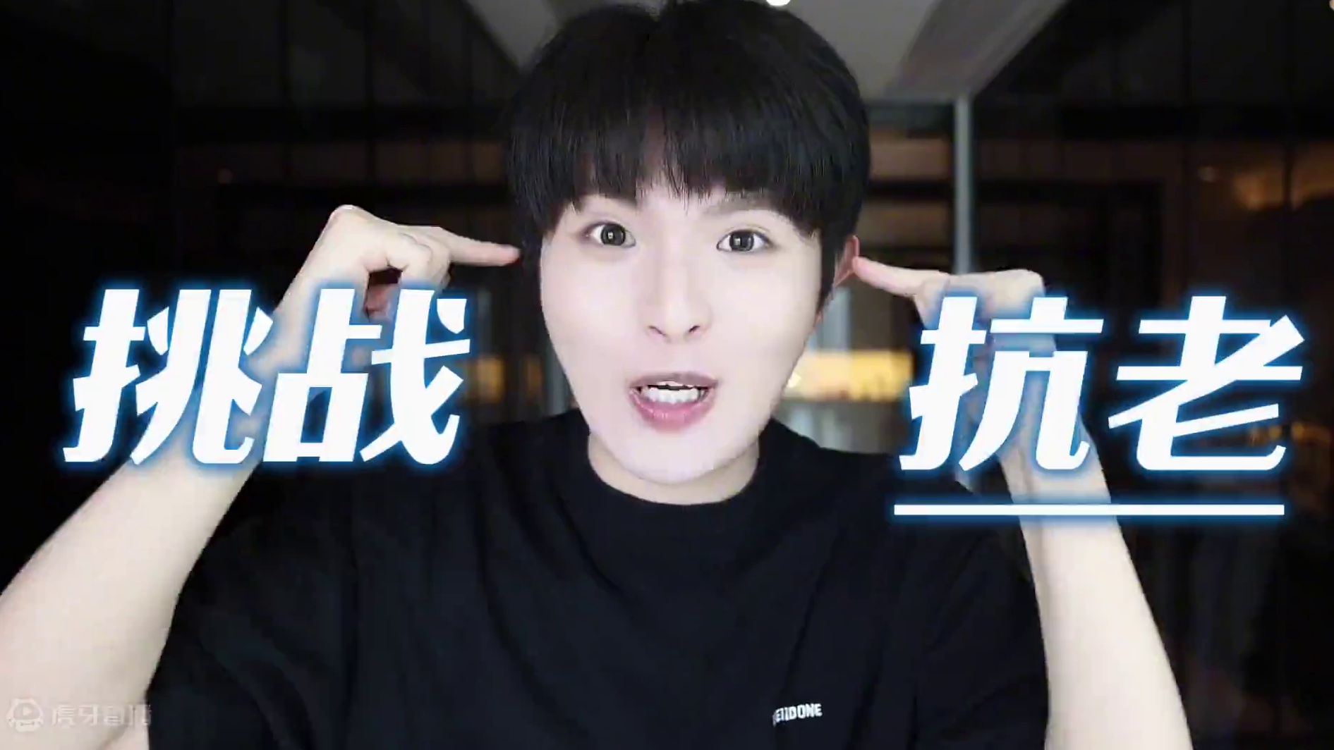 有生之年！小黑瓶大换血！自此进入自愈式抗老时代！ #抗老#修护#兰蔻超修小黑瓶