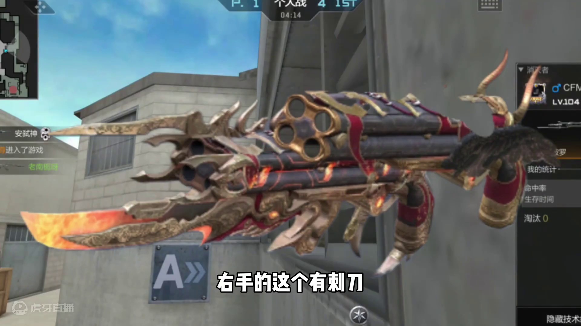 第二把可钻石支付的抽奖武器！亡命之徒-鬼魅双生！ #看看cfm怎么个事 #cf手游天降麒兵 #cfm