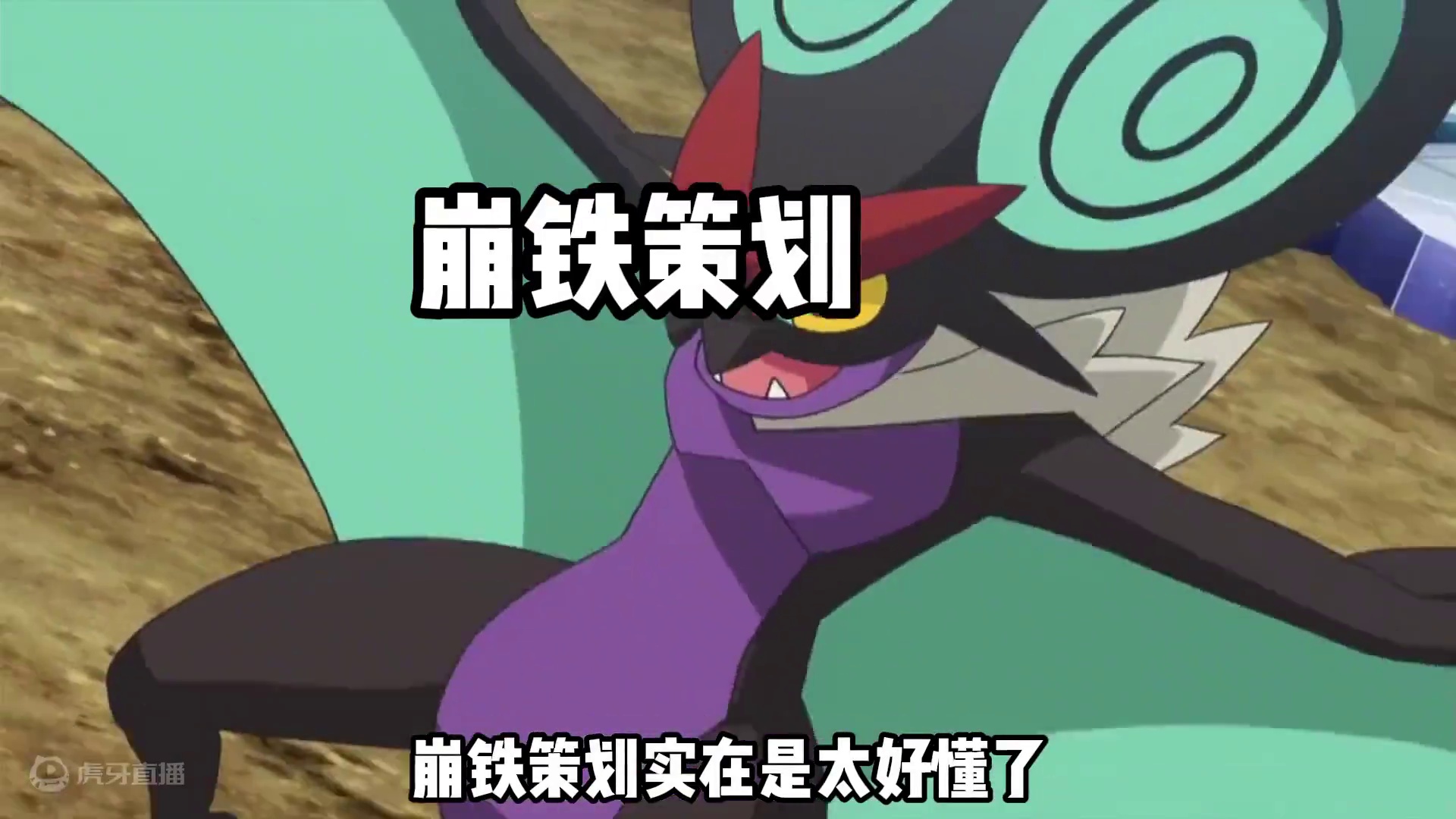 有可能是首个单up池的2.6即将到来，新体系还会远吗？ #崩坏星穹铁道 #明霄竞武试锋芒 #碧羽飞黄