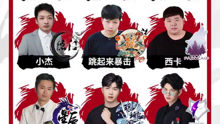 华山论剑狼人杀S20赛季季后赛第三轮出战表来袭！
新月33能否帮助新月跃至第一梯队？AX影帝柳岩与野