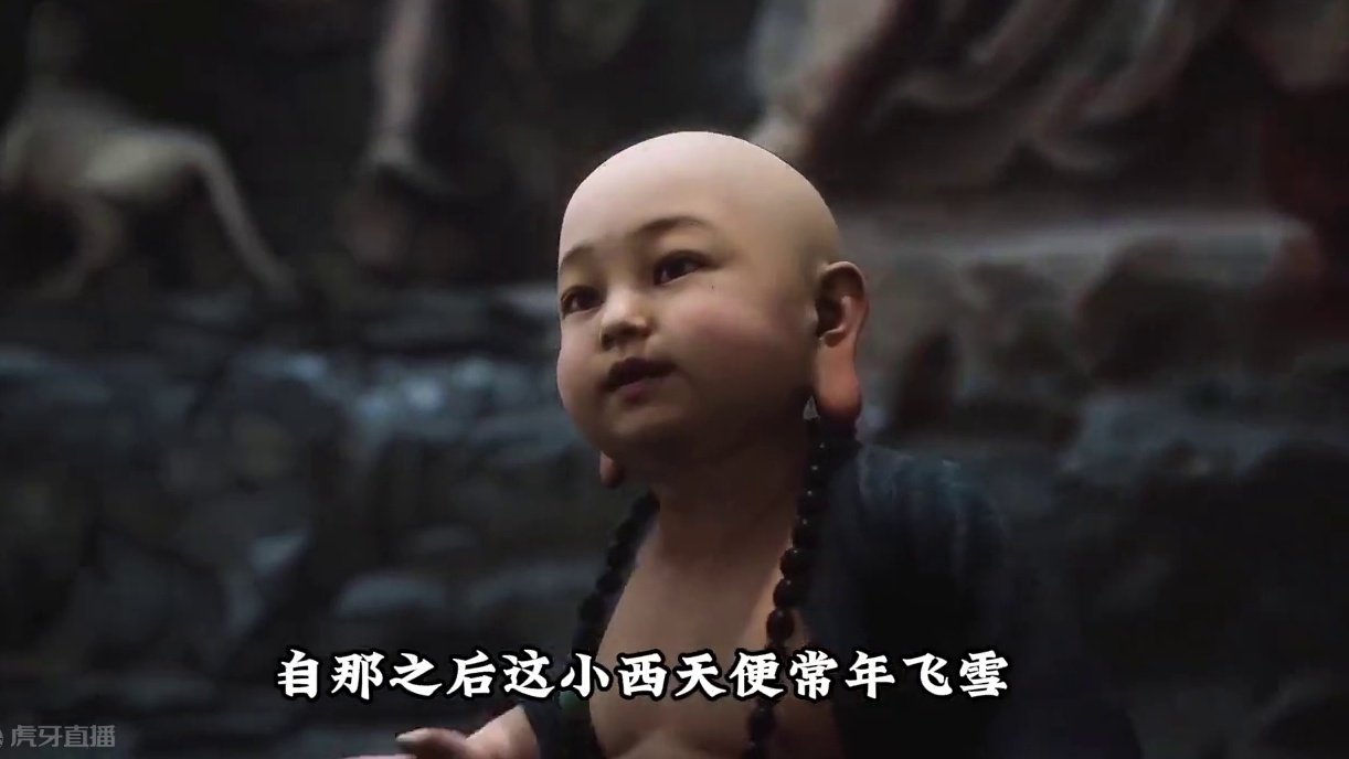 黑神话悟空全剧情解说【第三回】【夜生白露】【上】 #黑神话悟空  #黑神话悟空创作者激励  #黑神话