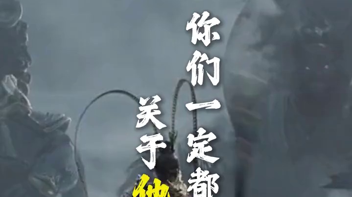 “九三假期” 跟着#黑神话悟空  游#延吉帽儿山恐龙文化旅游区 恭迎各位“天命人”！#旅游