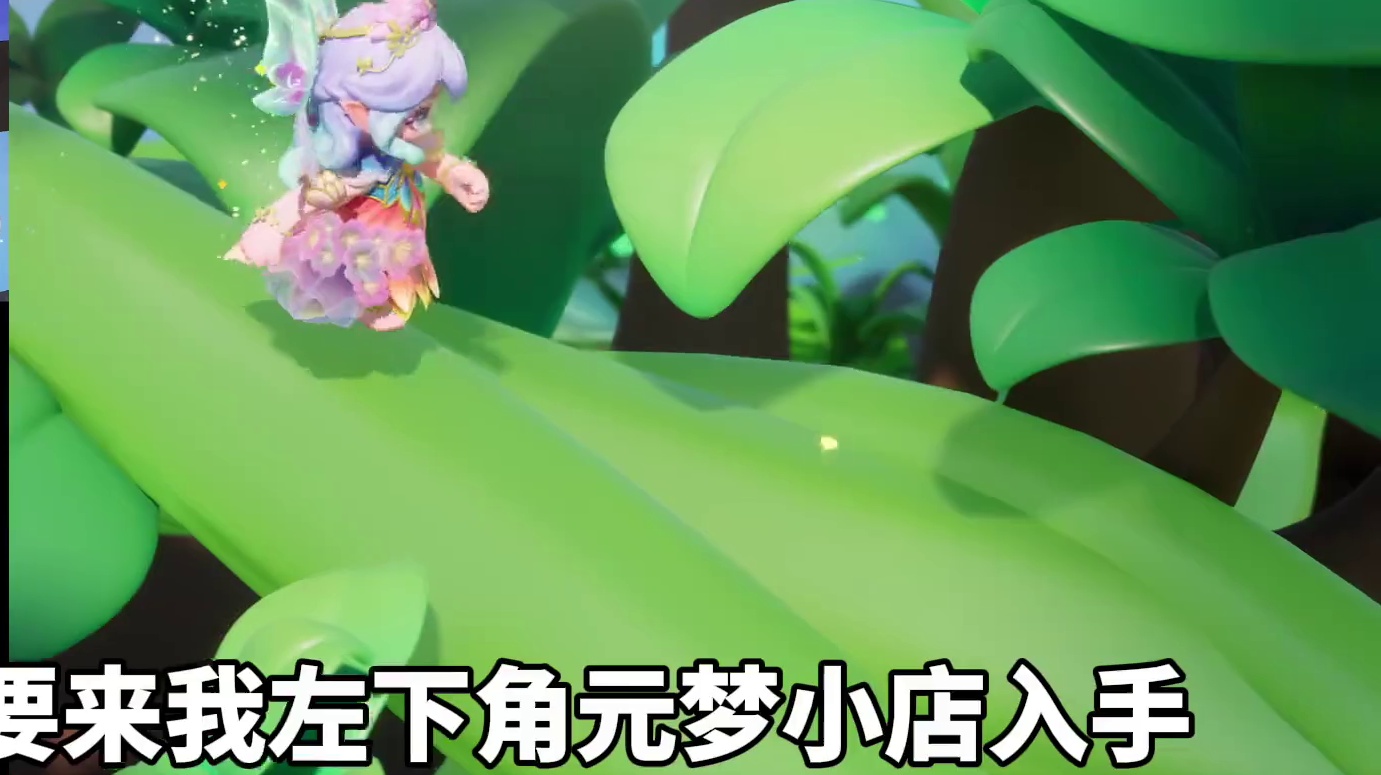 新赛季想要抽祈愿皮肤的，星宝们注意了！#元梦之星、#元梦之星精灵之森赛季 #畅玩元梦夏日乐园