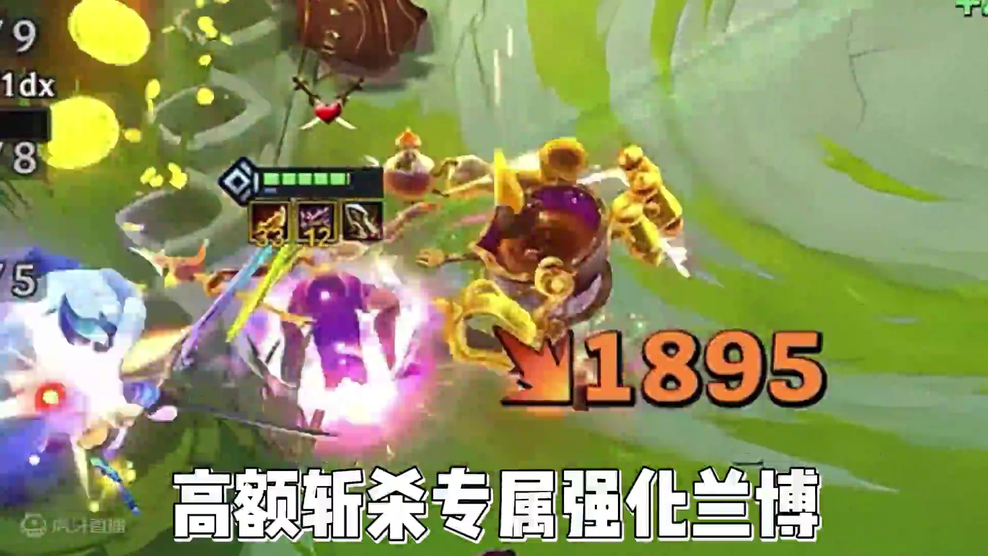 金铲铲s12新赛季4.17新版本更新上分吃鸡阵容推荐 六花仙滑板鞋卡莉斯塔主c阵容推荐运营过渡新手教