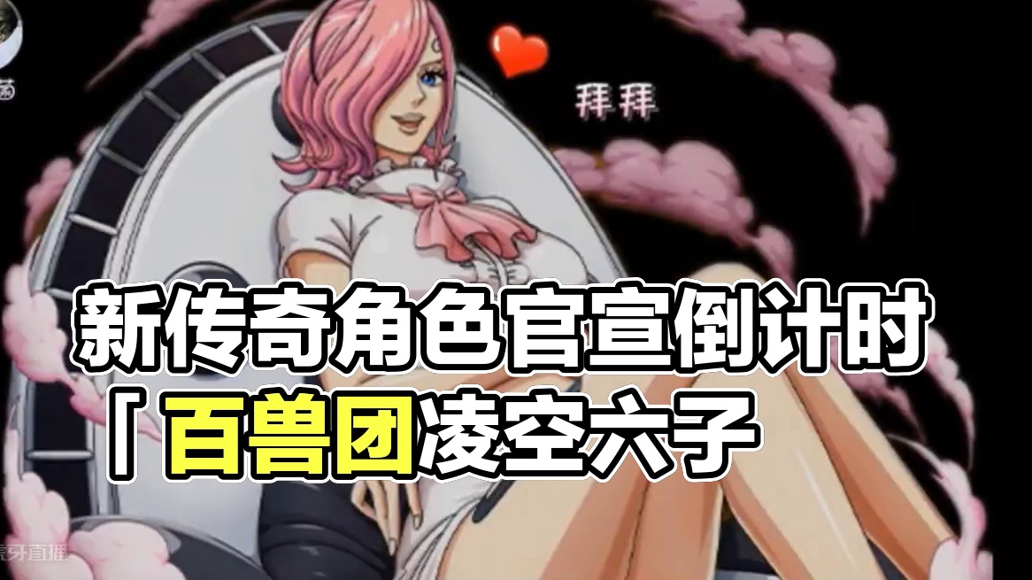 热血航线:这是就差官宣【润媞】了？新氪金98友情技超强 #航海王热血航线