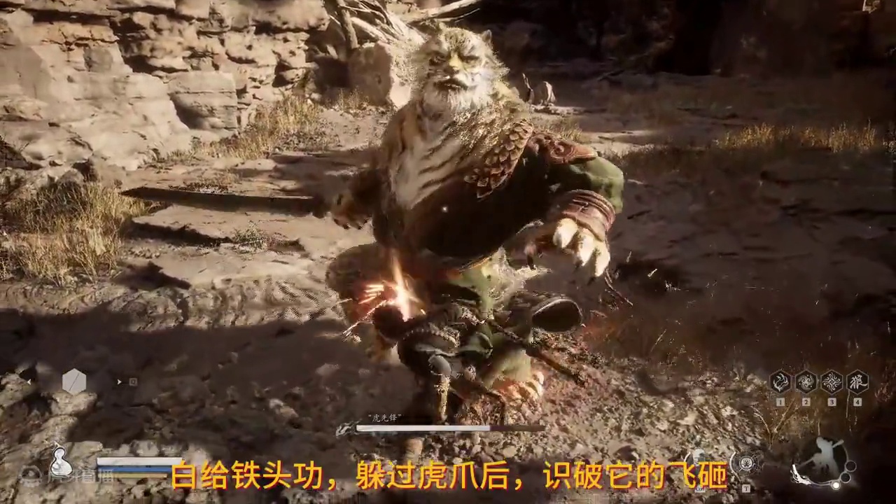 #黑神话悟空 隐藏BOSS胖虎先锋的位置，胖虎先锋的打法招式解析。 #黑神话悟空隐藏boss 