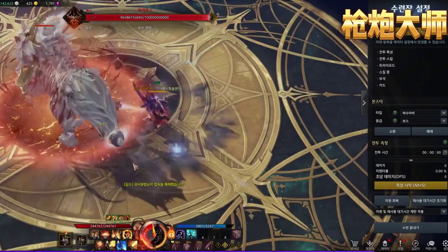 猎手系 超级觉醒 实机演示 #命运方舟但维密版 #命运方舟 #命运方舟午夜电音泳装 #寻找命运方舟最