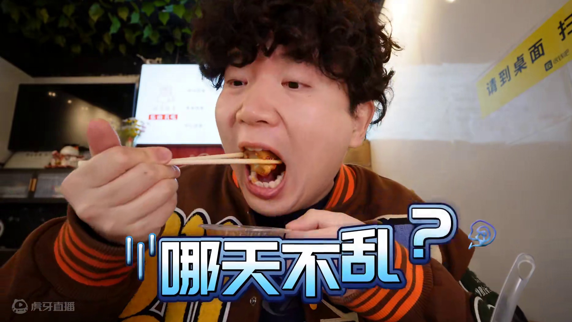 乐山烧麦和成都棍棍面都要把红油裹上三圈才能迸发香味