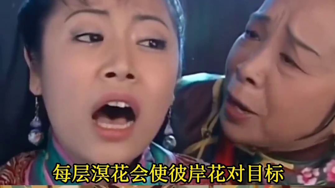 【阴阳师】无敌的彼岸花倒下了 #阴阳师 #阴阳师手游 #我们一起玩过的阴阳师