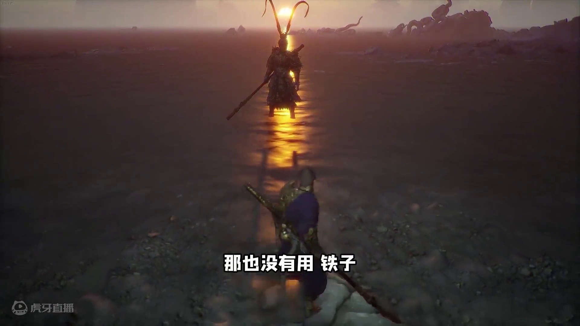 大圣虽然你很强，但我更会躲！ #黑神话悟空