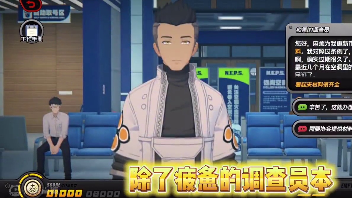 治安官第一天极速逃课方法#绝区零 #绝区零创作激励计划 #绝区零公测