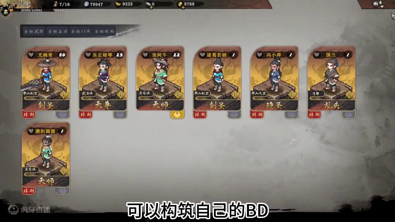 九月小众搬砖游戏推荐 #江湖客栈 #游戏搬砖 #手游 #搬砖 #游戏日常