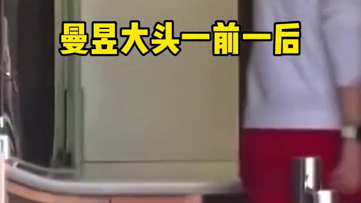 运动健儿香港山顶游玩，莎莎太累了，大头曼昱精神抖擞